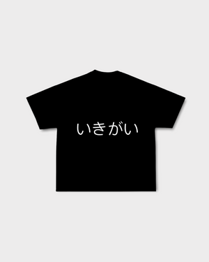 いきがい (IKIGAI) VOODOO LOGO T-SHIRT - VOODOOLONDON