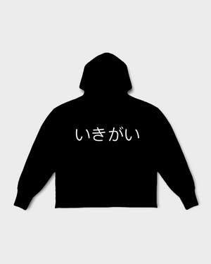 いきがい (IKIGAI) LOGO HOODIE - VOODOOLONDON